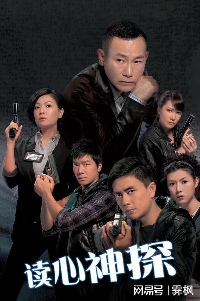 部破案悬疑电视剧推荐开元棋牌app20(图4)