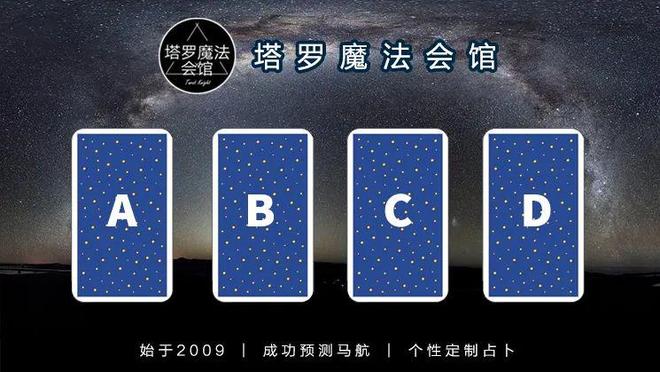 注意的事情包含行动指南+注意事项开元棋牌网站塔罗解读：近期需要(图2)