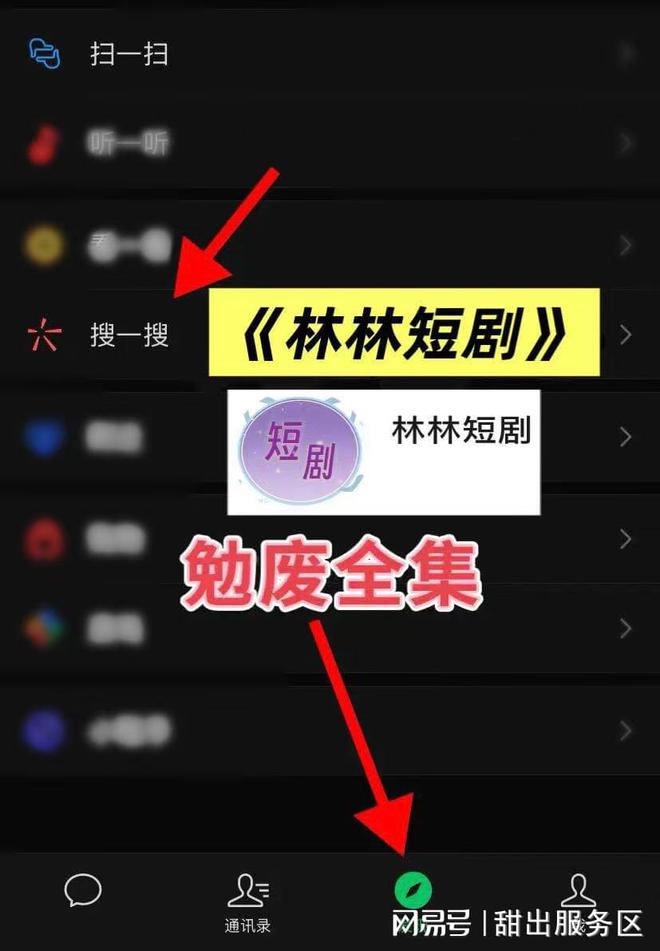 回头岸雨后不逢君》完整版短剧后续结局开元