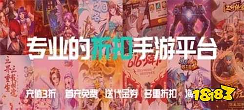 子 排行榜第一的破解游戏盒子开元棋牌最全十大破解游戏盒(图5)