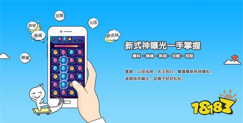 子 排行榜第一的破解游戏盒子开元棋牌最全十大破解游戏盒(图8)