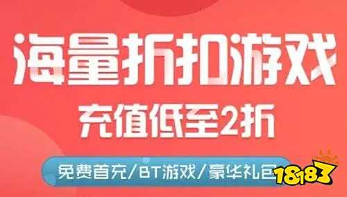 子 排行榜第一的破解游戏盒子开元棋牌最全十大破解游戏盒(图9)