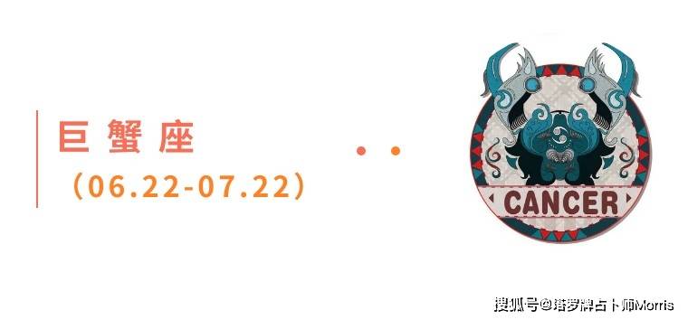 星运速递（1103-1109)开元棋牌Morris塔罗 一周(图5)