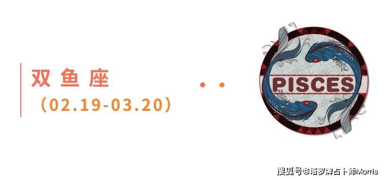 一周星运速递（1124-1130)开元棋牌appMorris塔罗(图5)