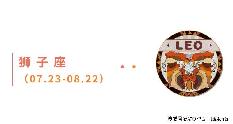 一周星运速递（1124-1130)开元棋牌appMorris塔罗(图2)