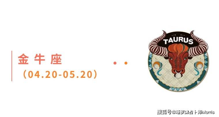 一周星运速递（1124-1130)开元棋牌appMorris塔罗(图8)